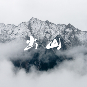 大鸡巴操骚逼淫语对白视频
