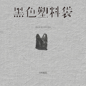 大鸡巴操骚逼淫语对白视频
