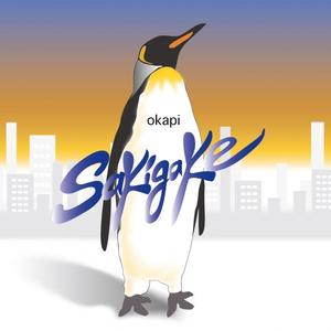 大鸡巴操骚逼淫语对白视频
