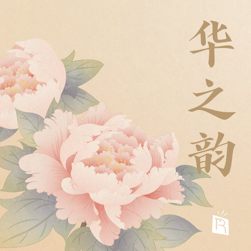 大鸡巴操骚逼淫语对白视频
